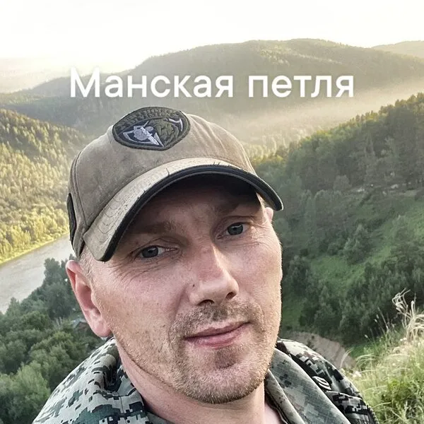 Александр